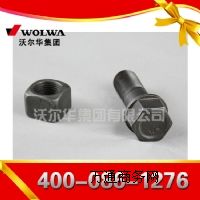 �ھ�C��(c��)����˨��ȫ