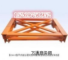 .���I���� CDG-P��ƽʽ�M�Ϲ̶���܇��