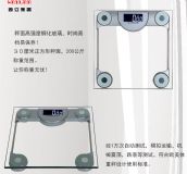 200����8���װ��ֱ���͸��䓻�����������w����	