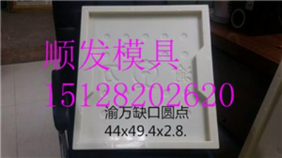 ��Ʒ�ػݜ��w������ģ���ޕr���N��