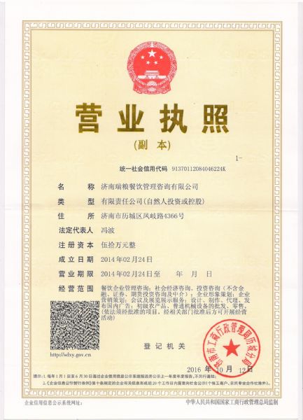 ������Z�������ԃ���޹�˾�I(y��)��(w��)��1