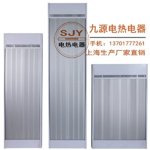 塔城市電熱幕|電熱紅外輻射采暖|電熱板srjf-80