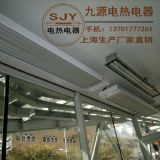 ��Դ�h�t��ݗ��ȡů��SRJF-10�S��ȡů�O��