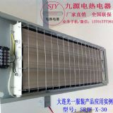 סլ�ݗ���ů��srjf-x-7