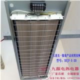 �����h�t��늼ӟ���srjf-x-8