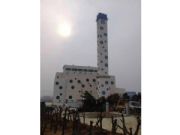 |�w��̎���O��|�����ٟ��w�ҹ̻�̎��|�w�ҹ̻�̎��|