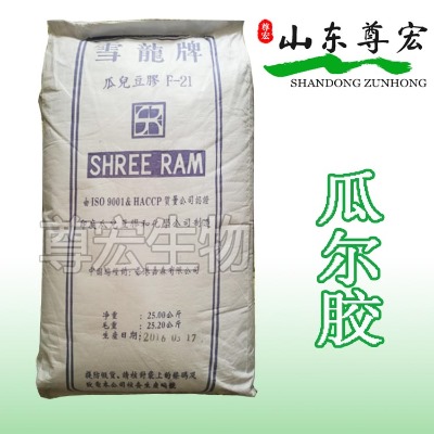 ʳƷ�� �σ����z