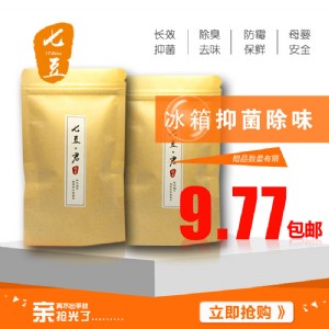 �ϵ��߶������I(y��)����ȩ����ζ