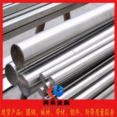 GX2CrNiMoN25-7-3䓏S(ch��ng)���l(f��)