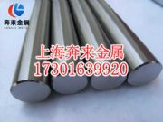 c276���ϺϽ�����(y��ng)����(n��i)���ϡ�c276���ϺϽ�