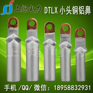 ���_�~�X�ǣ���·���~�X���^��dtlx35-240С�^�~�X��