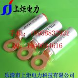 鋁合金電纜接線鼻子16-630平方鋁芯電纜線鼻子