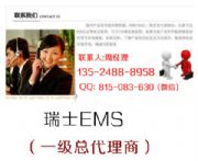 ��ʿems�Ї���������