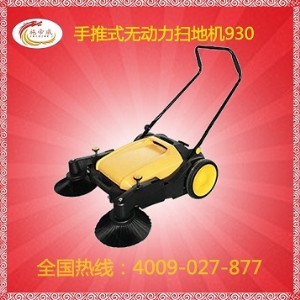 ����ʽ�o�����ߵؙCsdw-930