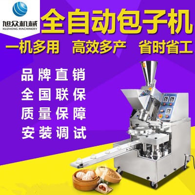 �����ܰ��әC����ȫ�ԄӰ��әCʳ�üӹ��S�๦��С�\���S��ֱ�N