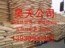 ����Ⱦ���㽭��������Ⱦ��13930900302