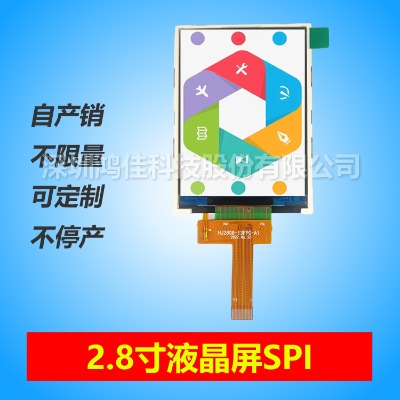 2.8��tft��spi���������ľ����x14pin