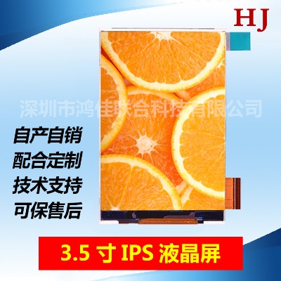 3.5��lcd��Ļ320x480����1000���弚āips