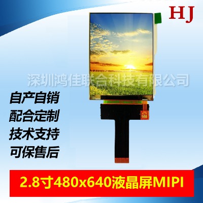 2.8�����ips��480x640�ֱ���mipi�ӿ�hj28
