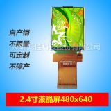 ����(j��)��2.4�����Һ����480x640�c(di��n)�vga���m(x��)��؛