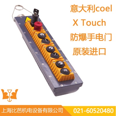 �����coel ��������T x touch