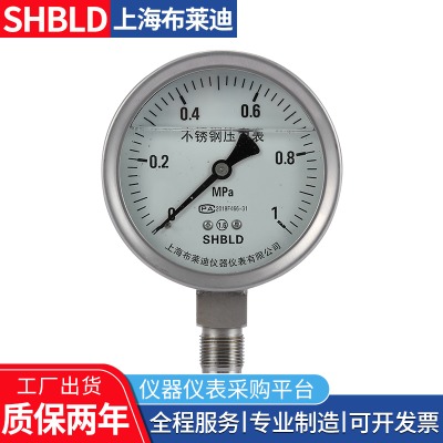 ��ͨ������0-1.6mpa���R�ω���������ؓ����