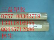 ������PEEK����*��peek����*��PEEK��