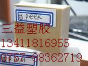 peek�壬��ɫpeek�壬��ɫpeek�壬���wpeek�壬�M��peek�壬������ͪ��