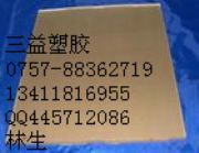 ���wPPS�壬����PPS�壬�Ї�PPS�壬��ɫPPS�壬PPS�۱����Ѱ�