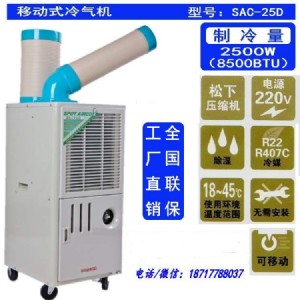 �|ݸ�������C  ���I�S��܇�g�W�ɼ������Csac-25d