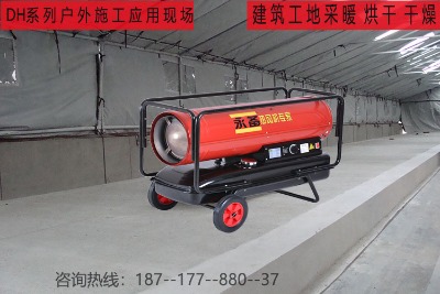 ����ȼ�͟��L(f��ng)�C(j��)DH-50�����i��ļӜس���48KW���͟��L(f��ng)�t