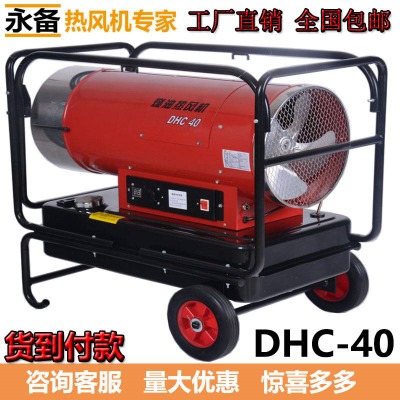 �����o����ȼ�͟��L�CDHC-40