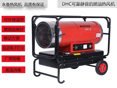 �����o������͟��L(f��ng)�C(j��)DHC-40�B(y��ng)ֳ��(ch��ng)�����Ӝ�ȡů����