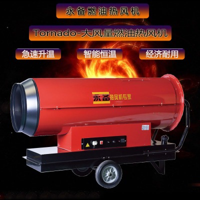 ����toranadoϵ��ȼ�͟��L�Cϴ����܇�v�ߜ��������