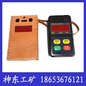 CJY4��������z�y�󾯃x��ú�V��CJY4��������z�y�󾯃x