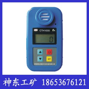 CTH1000һ����̼�z�y�x����ȫ��CTH1000һ����̼�z