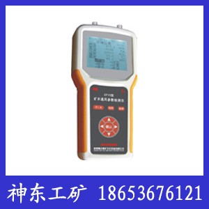 YHD2ͨ�L�������z�y�x����ȫ��YHD2ͨ�L�������z�y�x