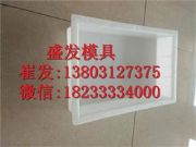 ·��ƽʯģ�� ˮ���w��ģ��