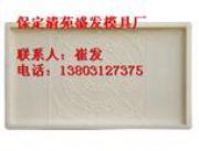 б��·��ʯģ�� �F·�w��ģ��