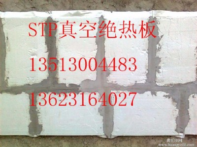 ��ս^�ᱣ�ذ幩��(y��ng)�̈�r