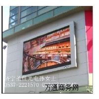 ������ɫLED�@ʾ��,�T�^�����l,���M���b,�r��,P10