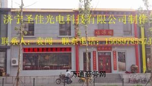 ����led�����p10�μt�@ʾ��