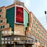 ����led�����p10�μt�@ʾ���|��