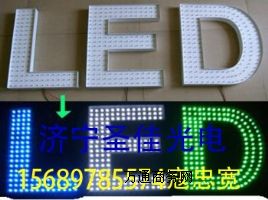 ɽ�|̩���҃�LED�@ʾ�� ����LED�@ʾ��