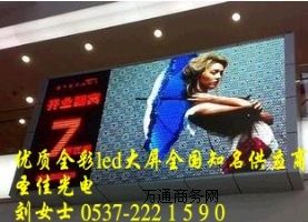 �WУ���bLED����@ʾ���Ď״��̎ �����WУled�@ʾ��