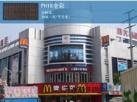 ���������̈�LED�@ʾ���r������̈�LED�@ʾ��������