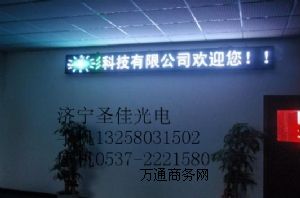 ����LED�T�^�������Xһƽ��