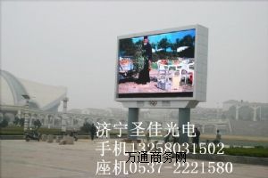 ���Ֆ|�ۅ^P4ȫ���@ʾ���V��led�@ʾ�������ļҺ�