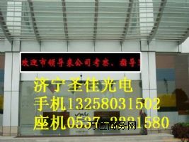 �������˳��ۆ�ɫ�@ʾ����������ɫȫ��led�@ʾ���Ј��r�Ƕ���