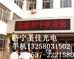 ̩���̈������ΰ�led�������r��W(xu��)У��ɫ����Ļ��ô�u��